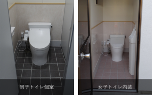 工場トイレを改装しました