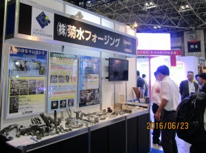第20回機械要素技術展　多数のご来訪ありがとうございました