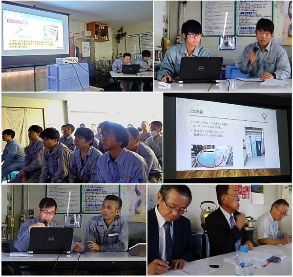 2019年上期改善発表会