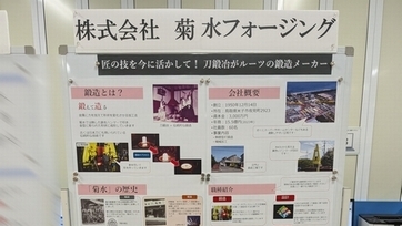 県立米子ハローワーク 企業PRコーナーに出展中です！